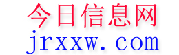 怀化今日信息网